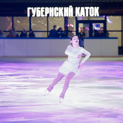 В Туле открыли Губернский каток