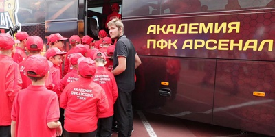 Академия ПФК "Арсенал" получила автобус