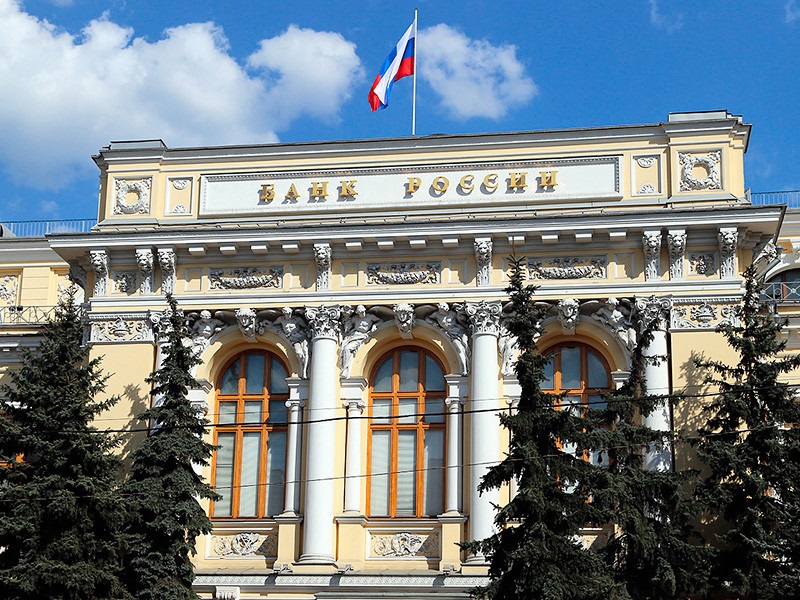 Банк России обнаружил крупную финансовую пирамиду