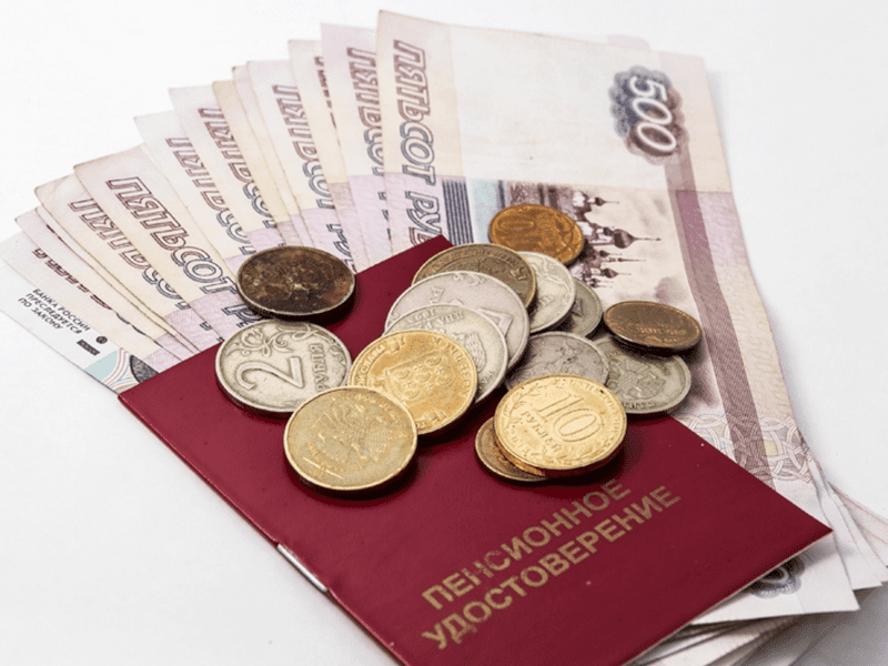 Пенсионный фонд России предложил изменить схему выплаты денег