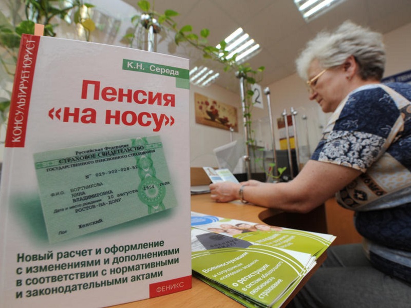В России не будут менять формулы расчета страховых пенсий
