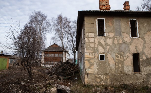 В Тульской области расселят 48 домов