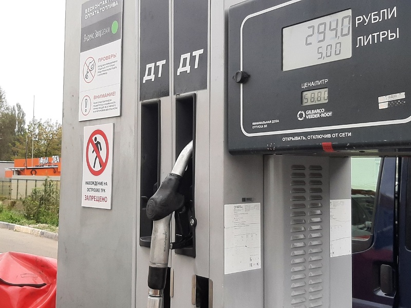Оптовые цены на топливо достигли годового минимума