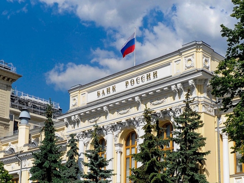 Банк России рассказал о том, как мобилизация повлияет на инфляцию