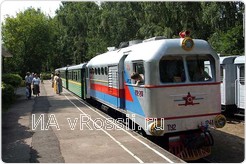 Новомосковская детская железная дорога