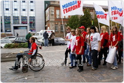 Более 30 юношей и девушек прошлись вчера с плакатами и флагами по центральной улице города