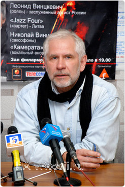 Леонид Винцкевич