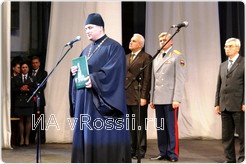 Поздравление протоирея Контстантина по благословению Никона, епископа Липецкого и Елецкого