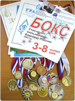 Это лишь часть многочисленных дипломов и медалей, накопившихся у Ильи за 3 года