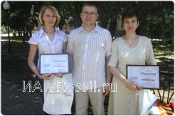 Обладательницы 1 и 2 мест и спонсор конкурса