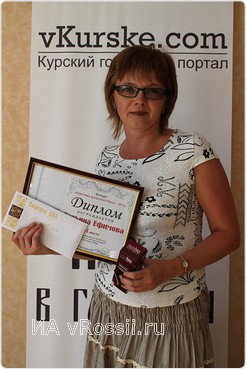 Подарки за третье место получила мама Татьяны Ефимовой - Любовь Анатольевна.