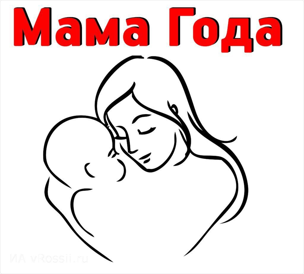 Визитная карточка на конкурс «Мама-года»