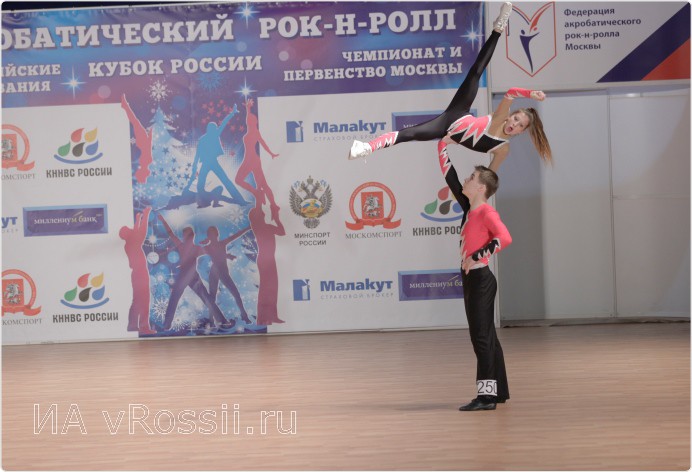 Дневник спортсмена рок н ролл