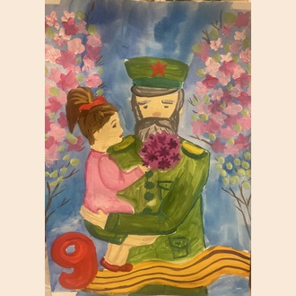 Спасибо деду за Победу