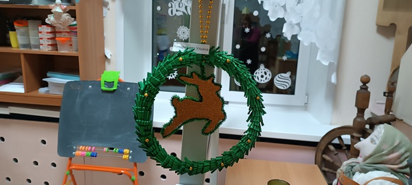 "Рождественский венок"