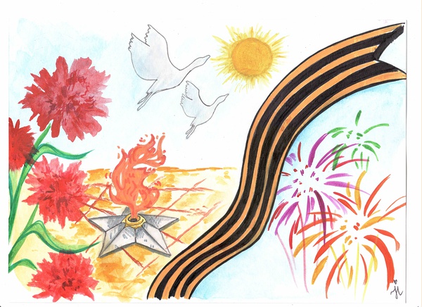 Вечная память