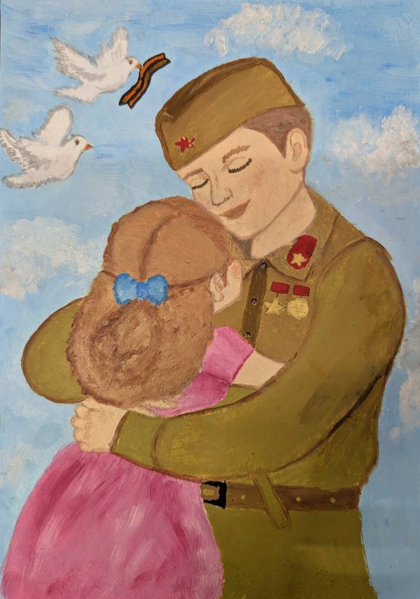 Папа вернулся!