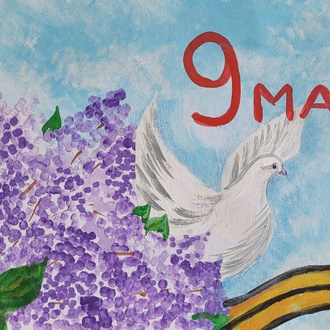 Сирень Победы