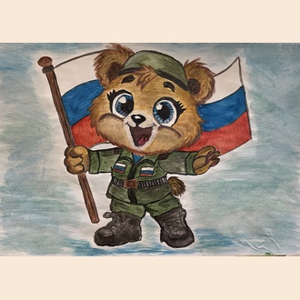 Русский мишка