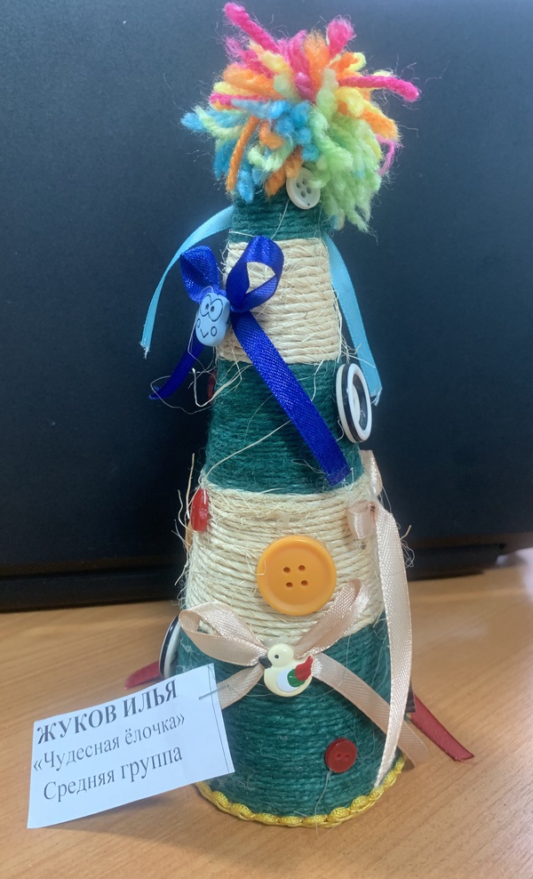 Чудесная ёлочка