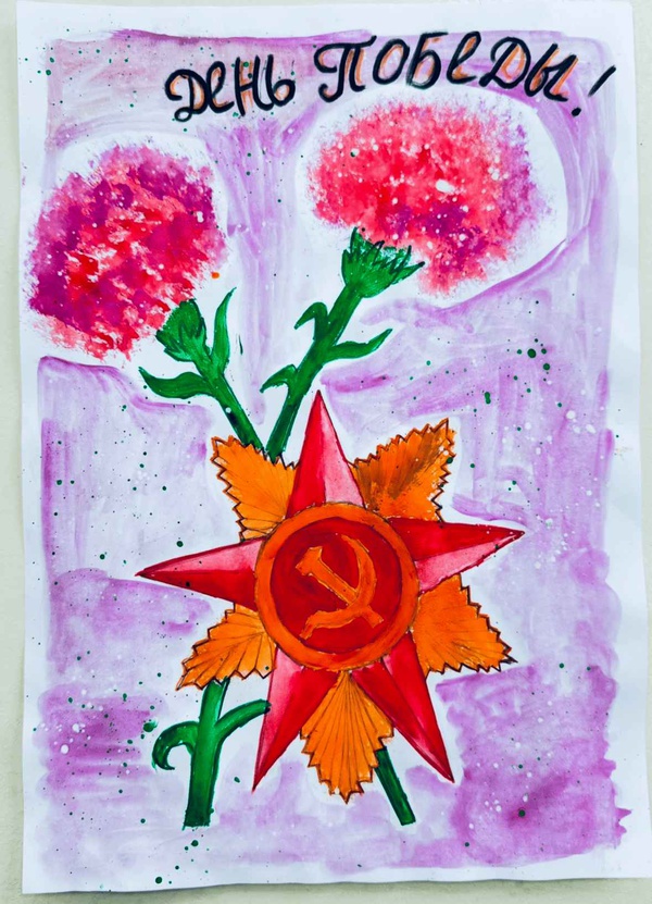 Символика Победы