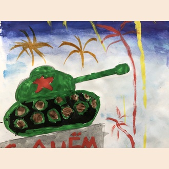 Танк-победитель