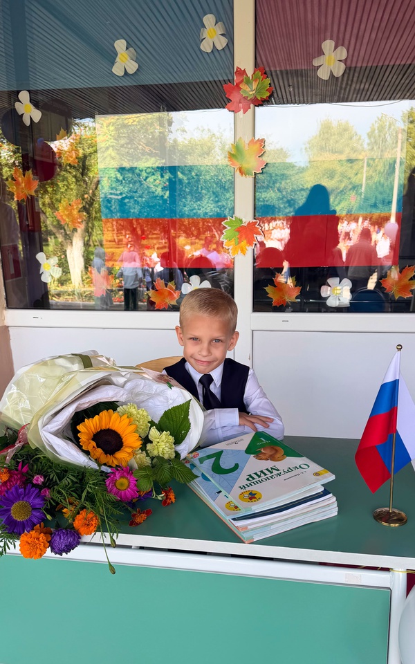 Лучший первоклассник 2026