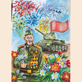Вечный подвиг