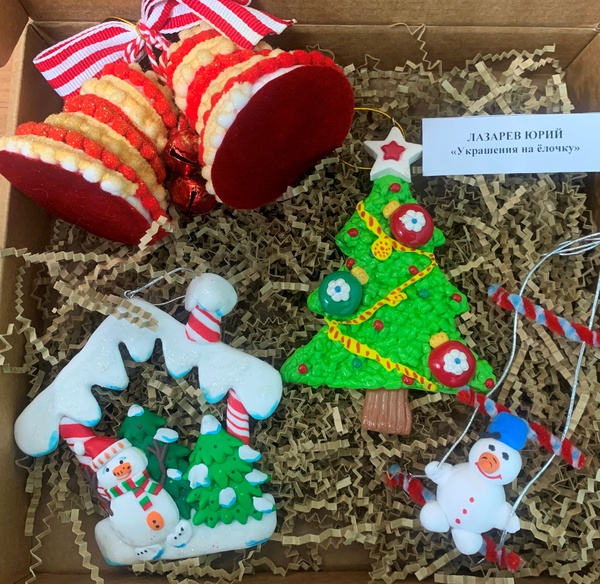 "Украшения для ёлочки"