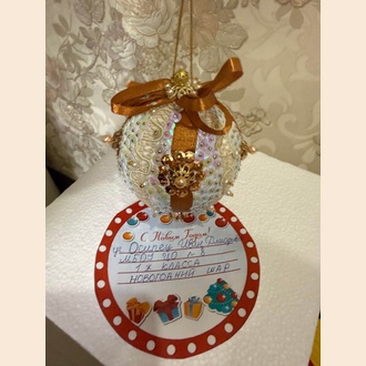 Новогодний шар