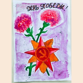 Символика Победы