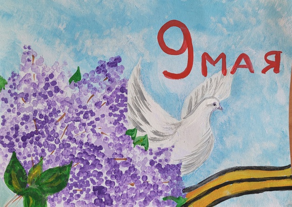 Сирень Победы