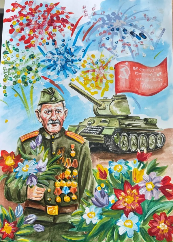 Вечный подвиг