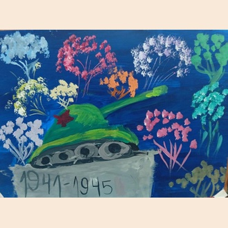 Этот День Победы