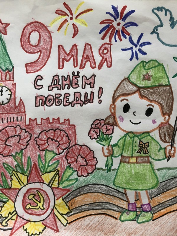 Дети рисуют Победу