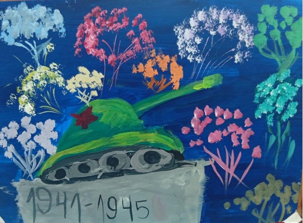 Этот День Победы