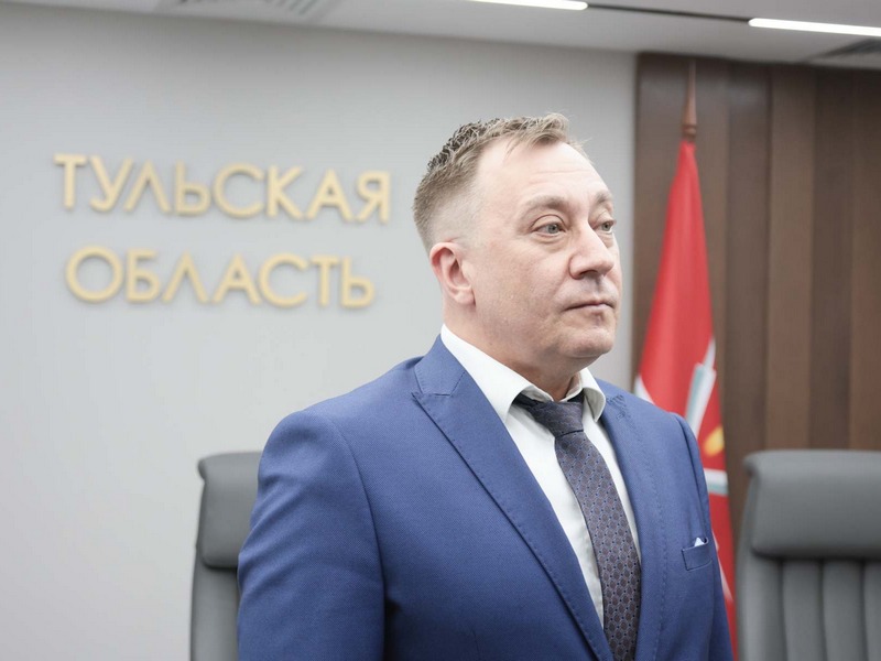 Назначен министр энергетики Тульской области