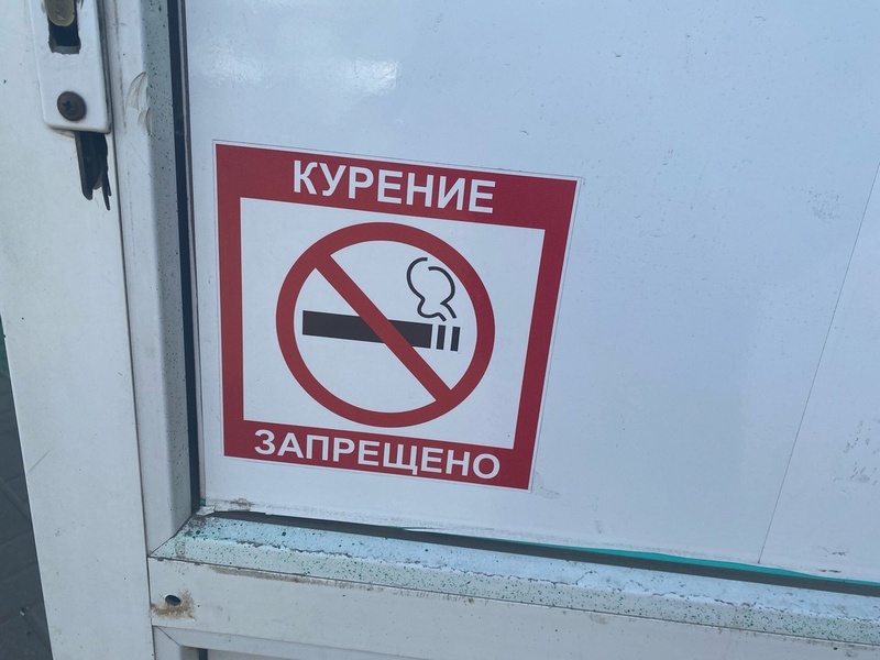 В ЦФО растет количество курильщиков электронных сигарет