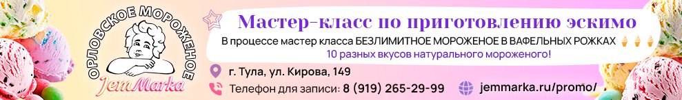 Джеммарка Тула