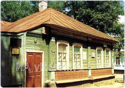 Дом-музей Н.Н.Жукова в Ельце. Открыт 12 декабря 1992 г.