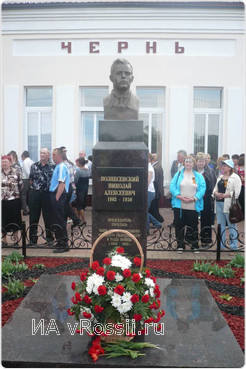 Бюст Вознесенского