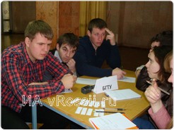 Напряженное обдумывание вопроса командой БГТУ имени Шухова 