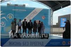 Приветствие участникам велопробега