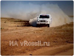 Международное соревнование 