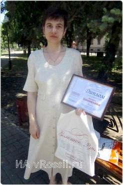 Наталья Коноплина, 2 место