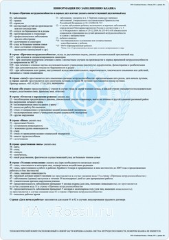 ...и будут иметь высокую степень защиты от подделок.