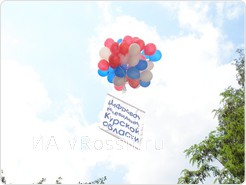 На цифровое телевидение было  потрачено 200 миллионов рублей.