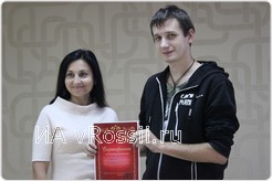 Подарки победителям вручала директор Модельно-артистического агентства 