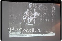 Во время презентации книги на экране показывали редкие фотографии парка